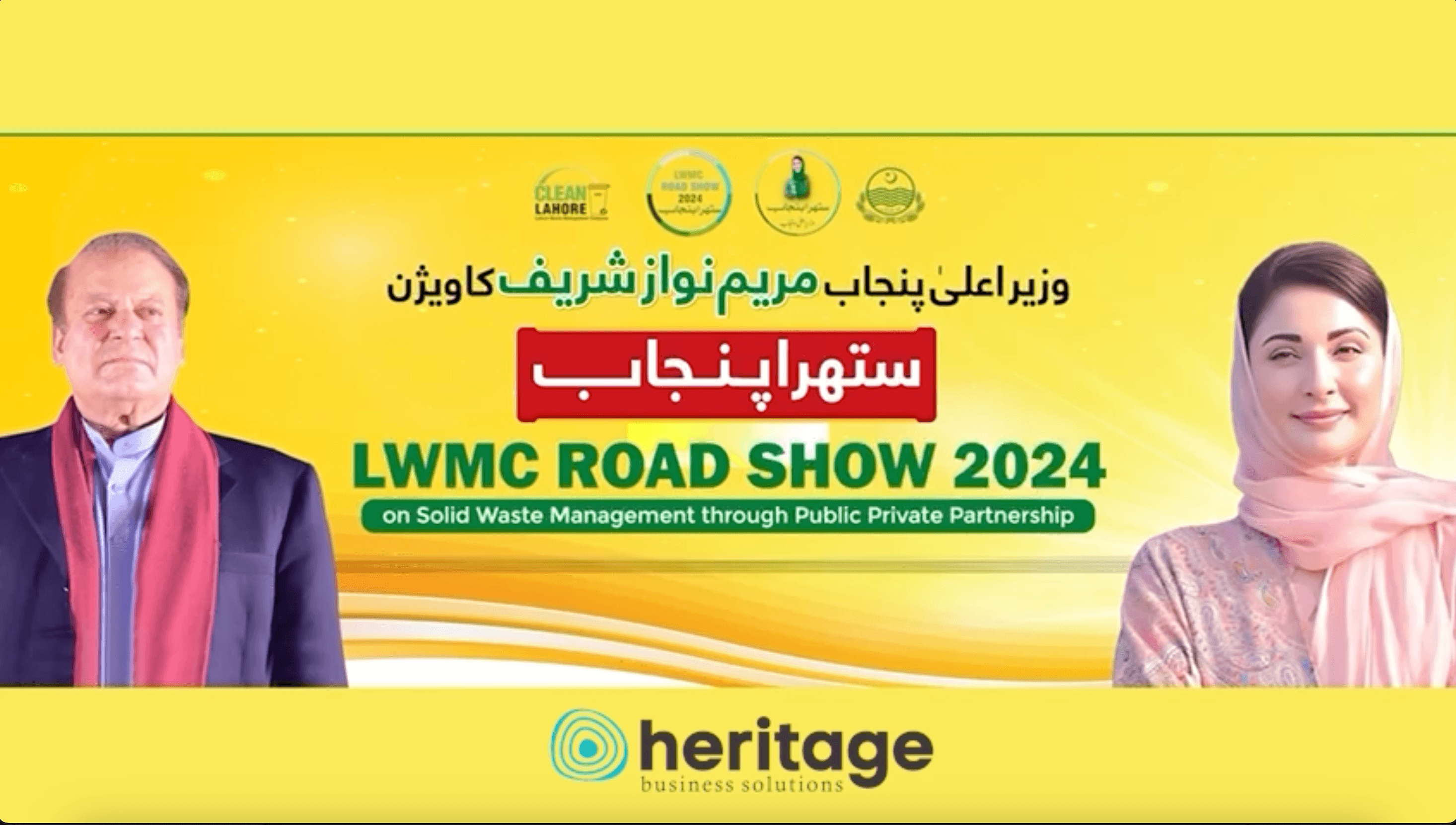 LWMC Road Show 2024
